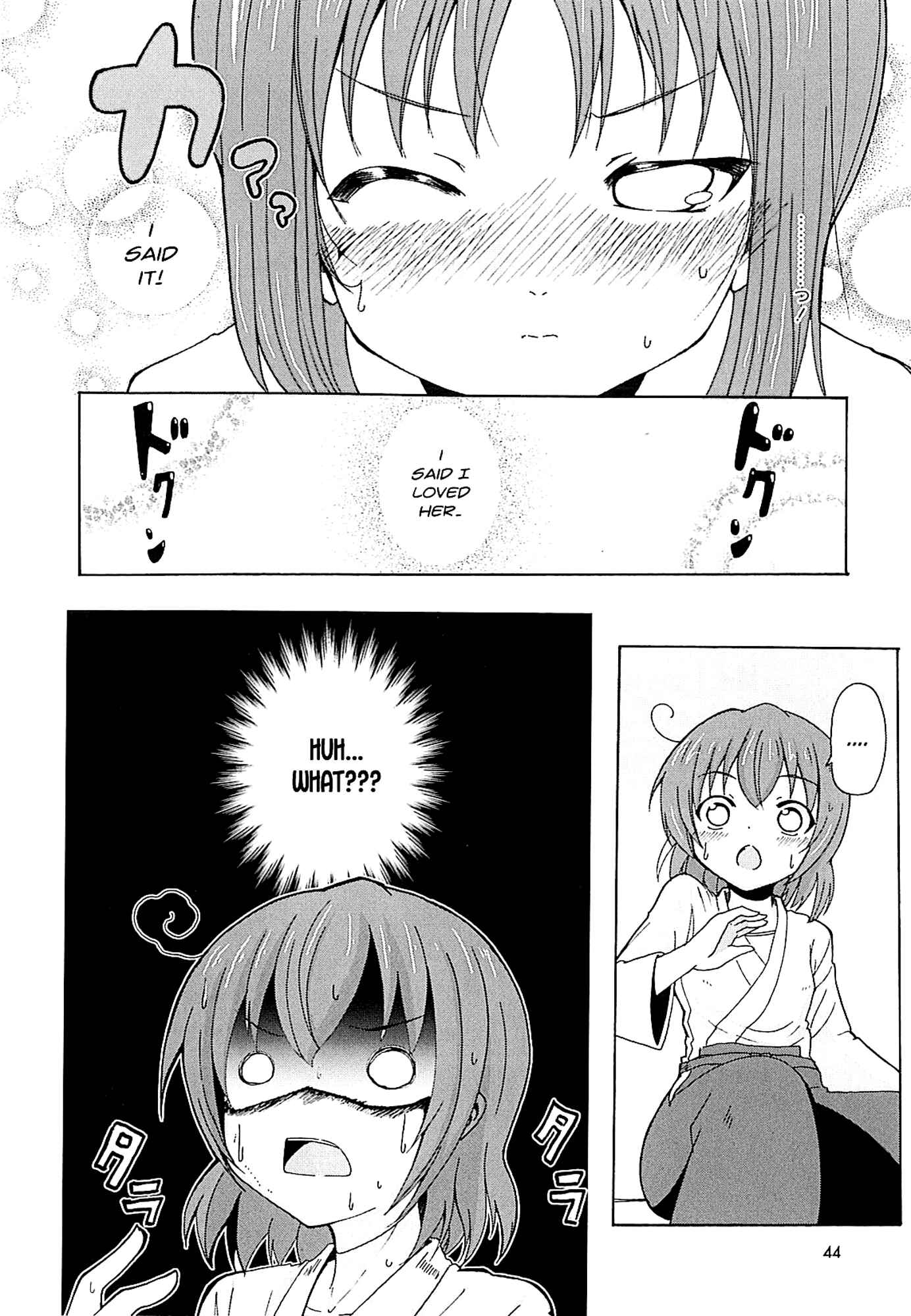 Page 21 Chapter 2 Yuri☆Kome