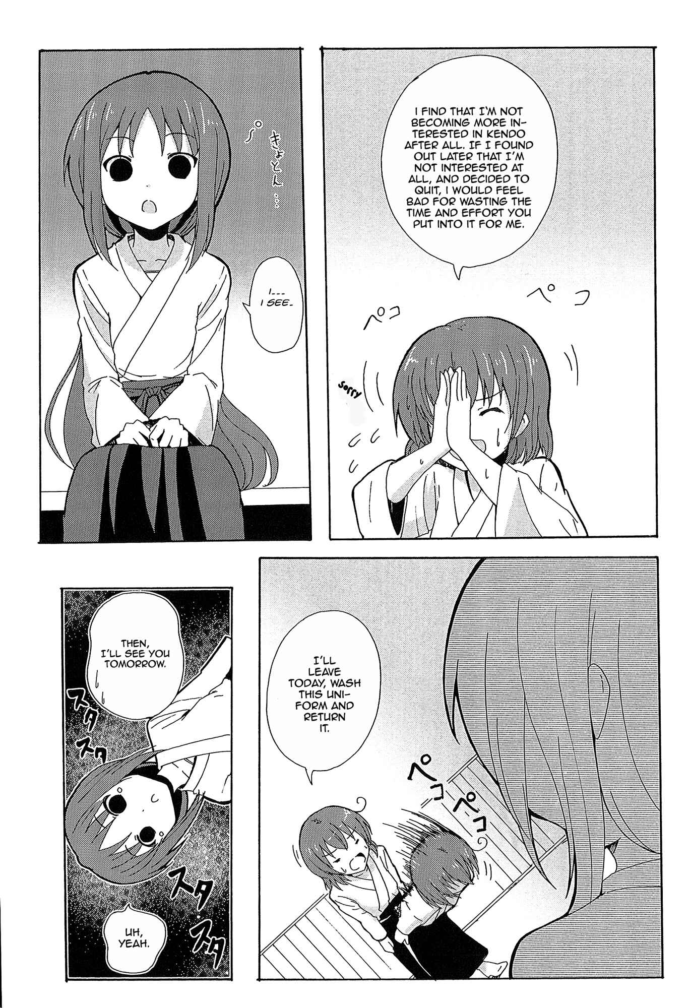 Page 24 Chapter 2 Yuri☆Kome