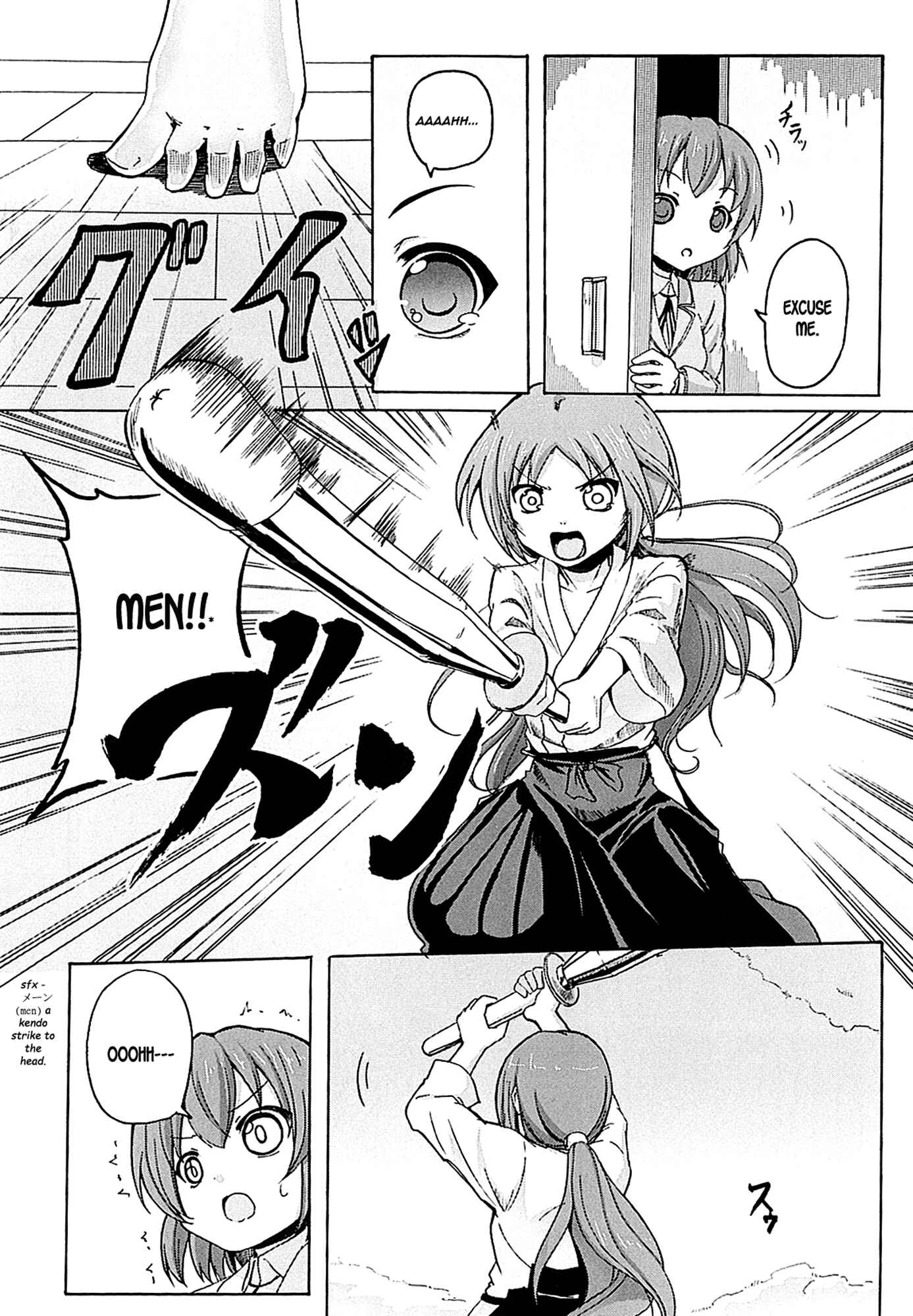 Page 7 Chapter 2 Yuri☆Kome