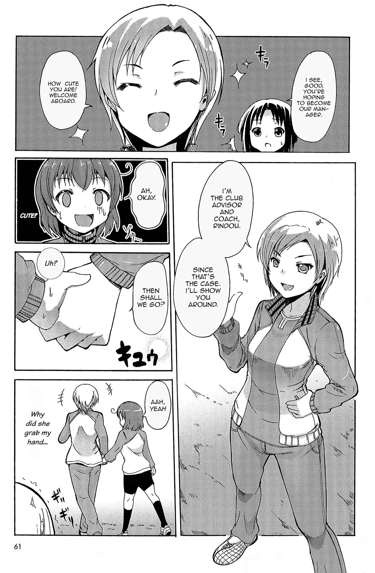 Page 12 Chapter 3 Yuri☆Kome