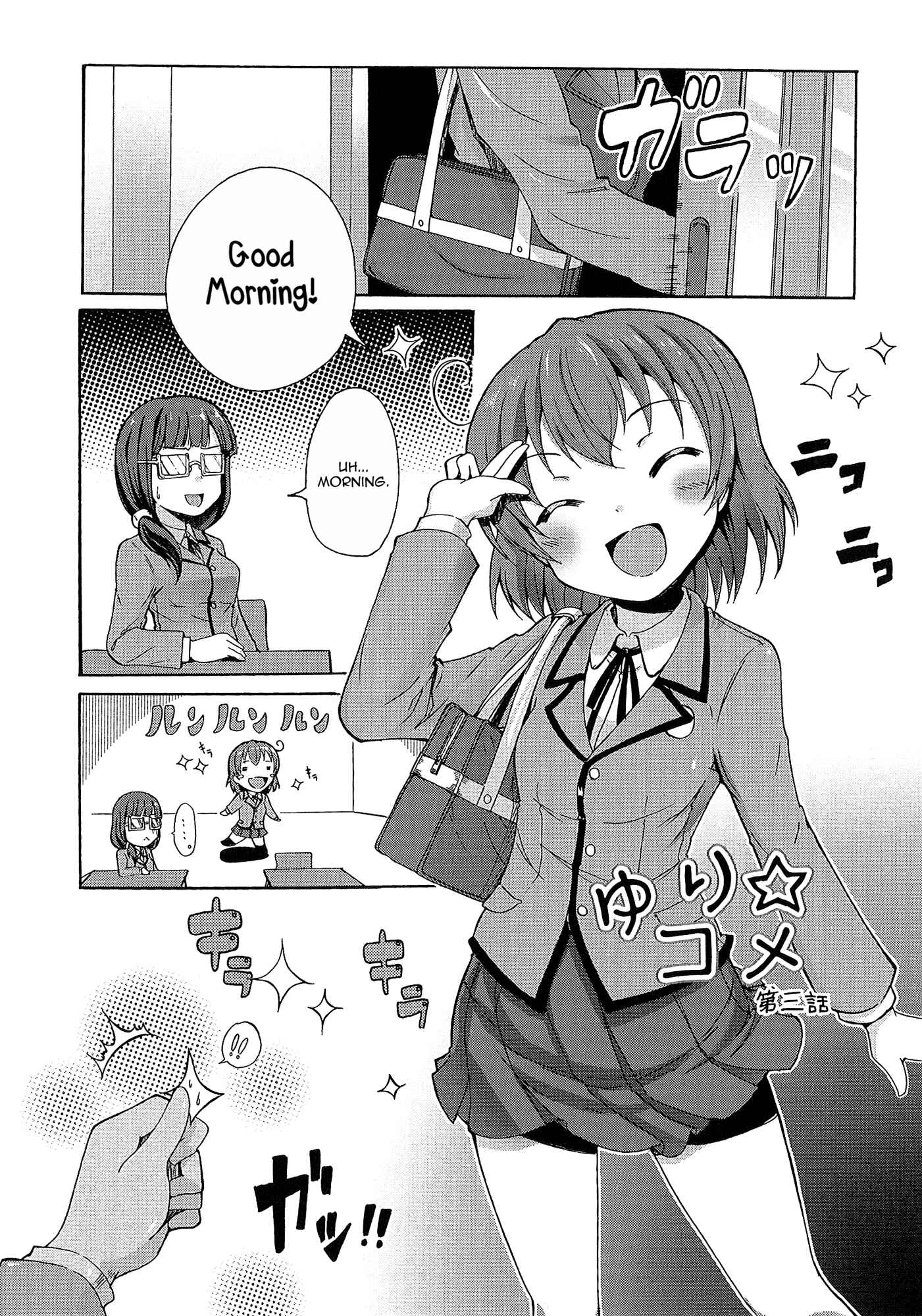 Page 2 Chapter 3 Yuri☆Kome