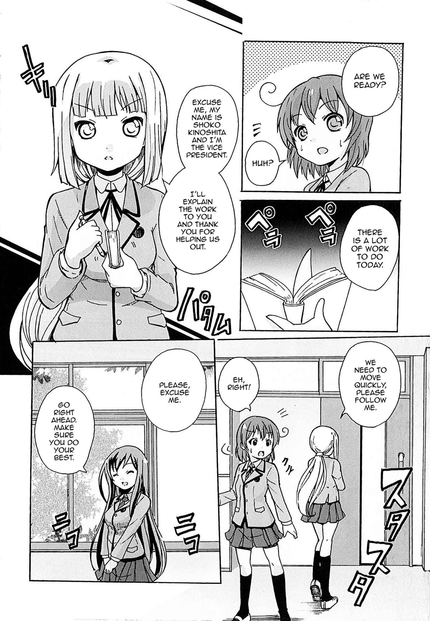 Page 14 Chapter 4 Yuri☆Kome