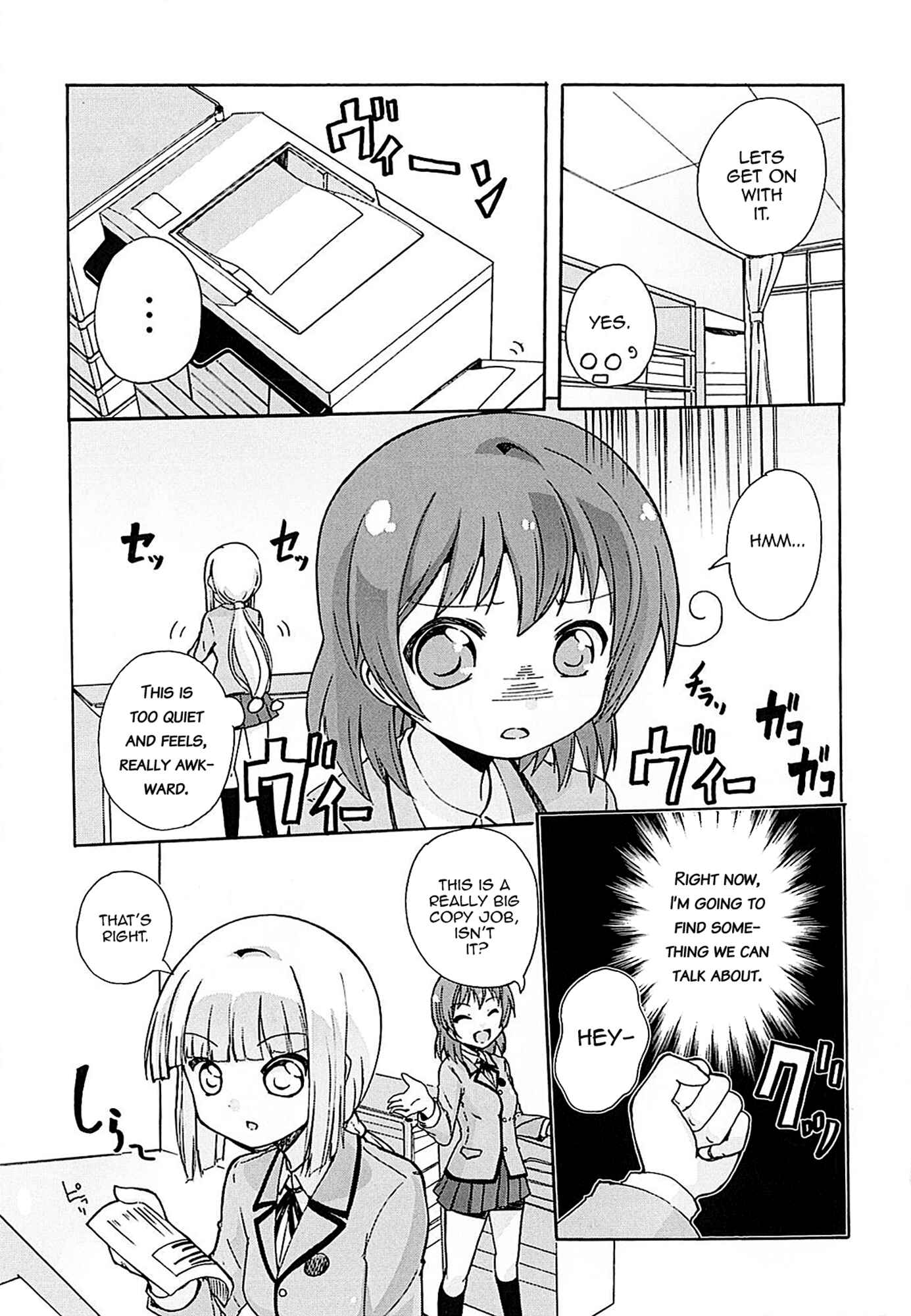 Page 16 Chapter 4 Yuri☆Kome