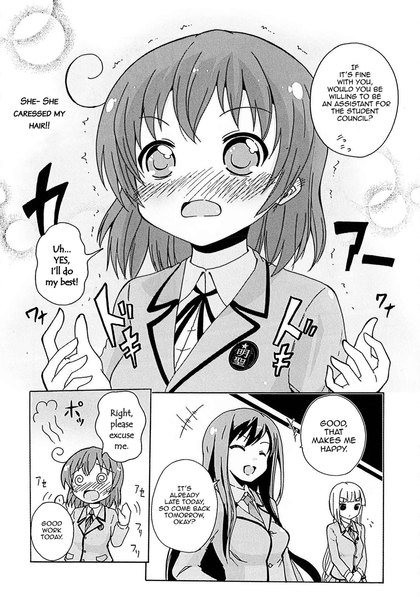 Page 20 Chapter 4 Yuri☆Kome