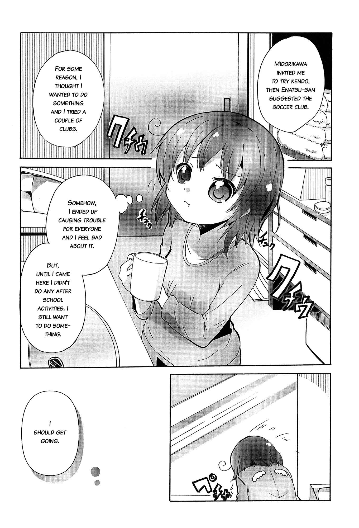 Page 4 Chapter 4 Yuri☆Kome