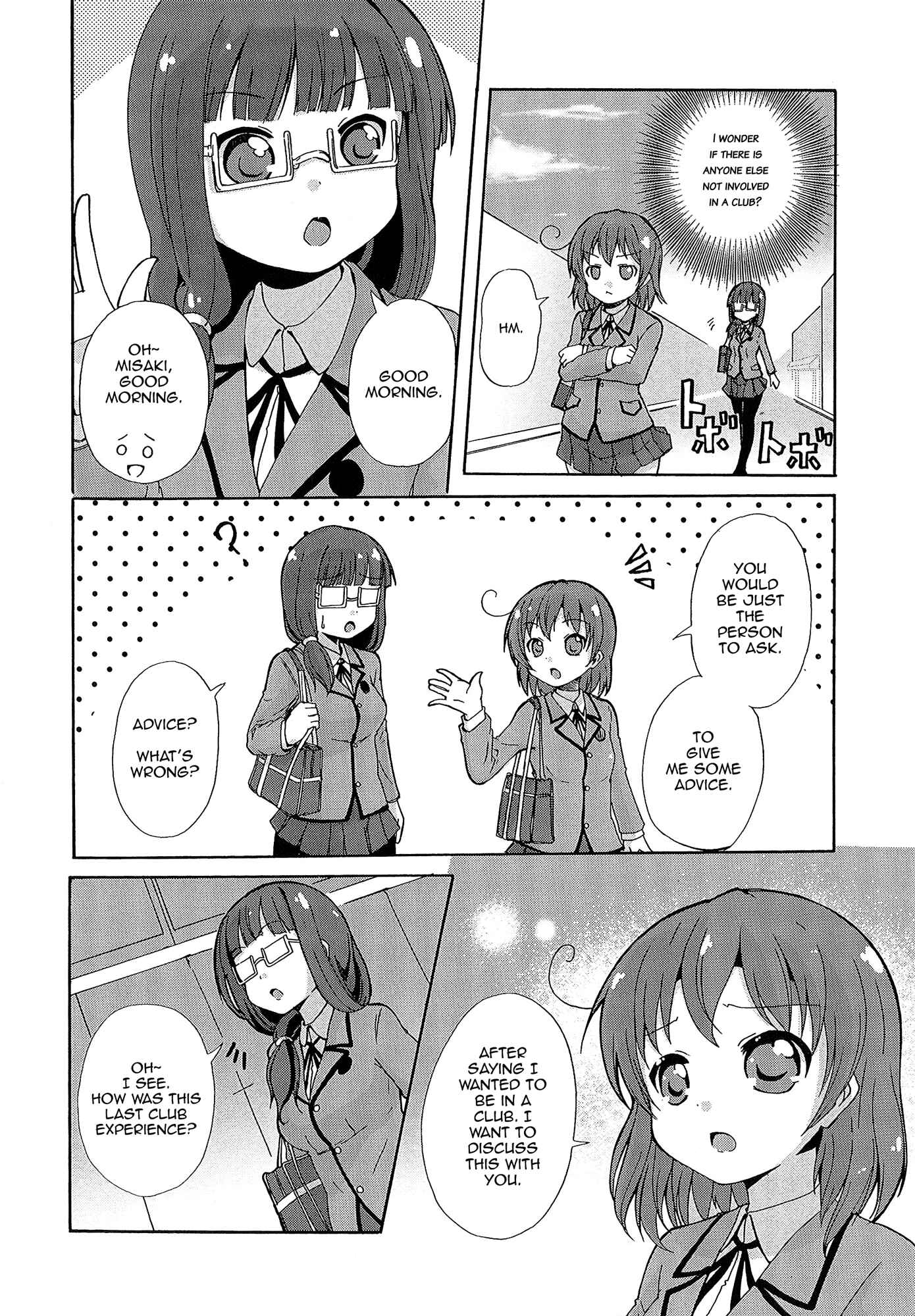 Page 5 Chapter 4 Yuri☆Kome