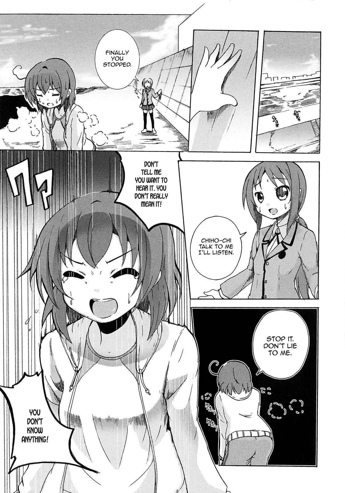 Page 18 Chapter 7 Yuri☆Kome