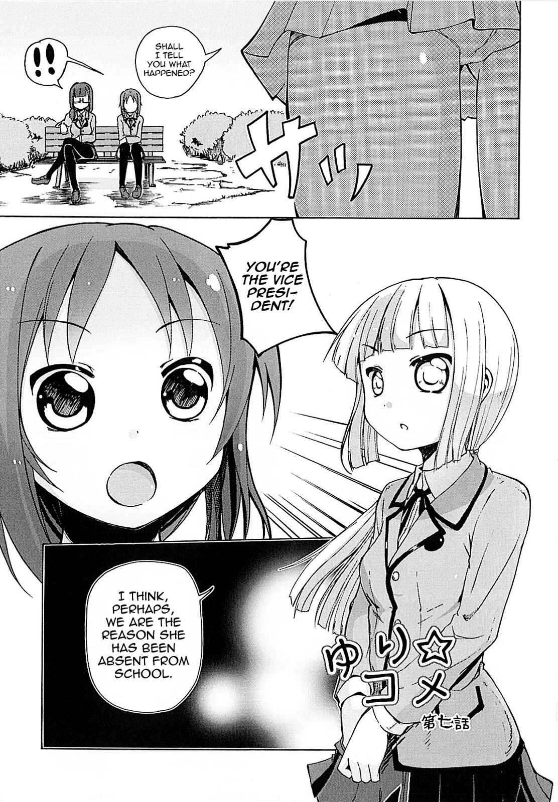 Page 2 Chapter 7 Yuri☆Kome