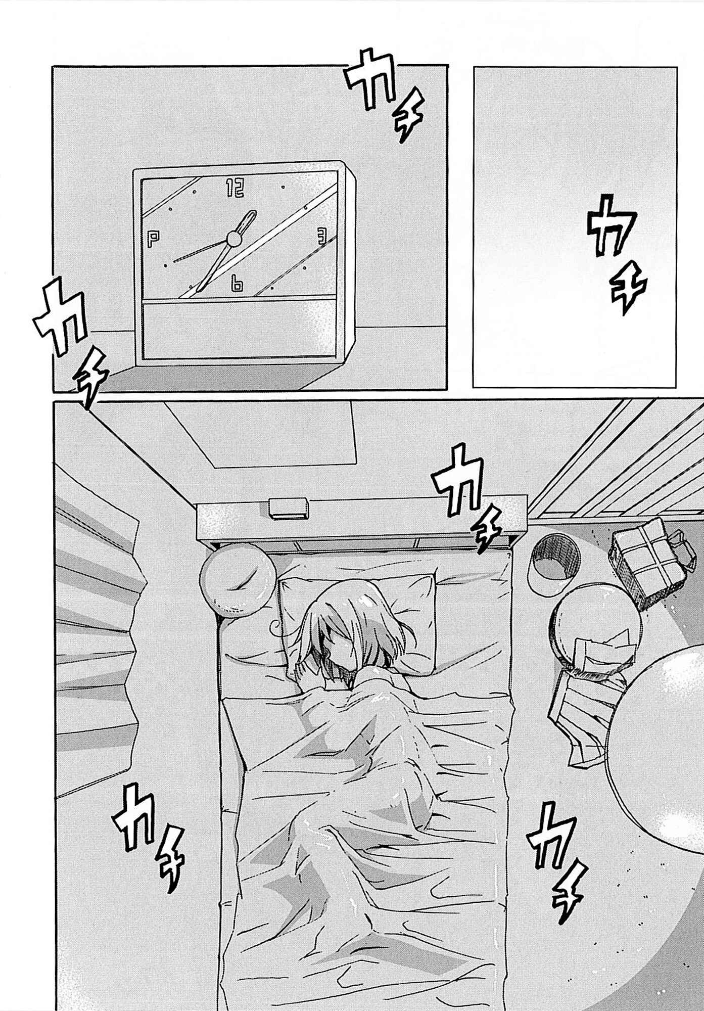 Page 4 Chapter 6 Yuri☆Kome