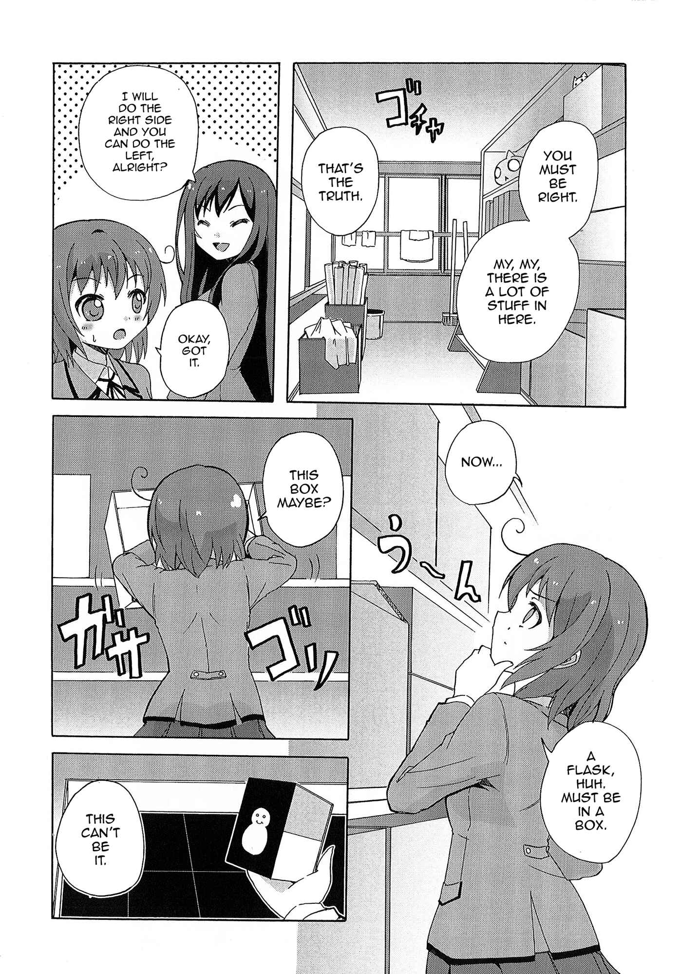 Page 13 Chapter 5 Yuri☆Kome