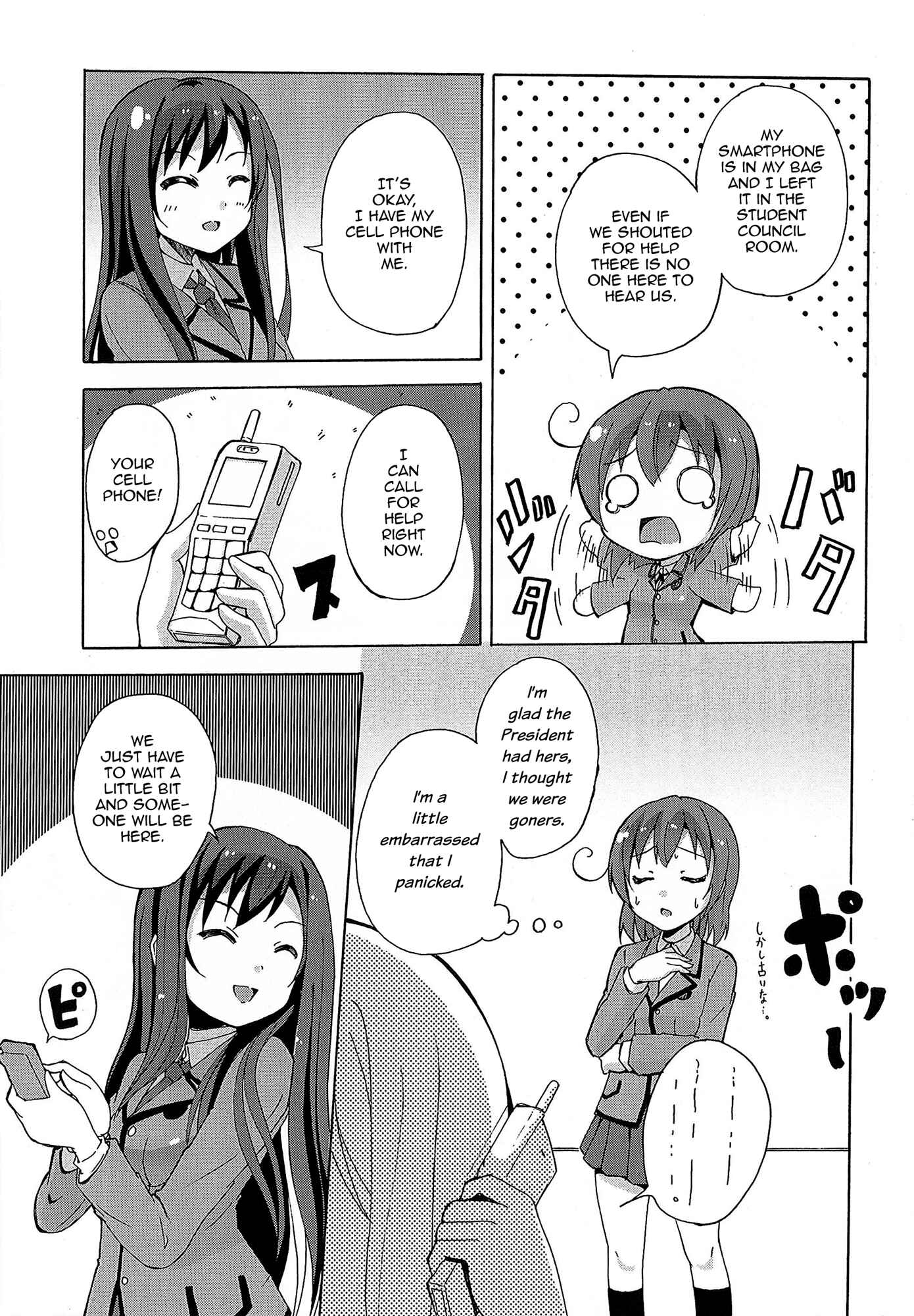 Page 16 Chapter 5 Yuri☆Kome