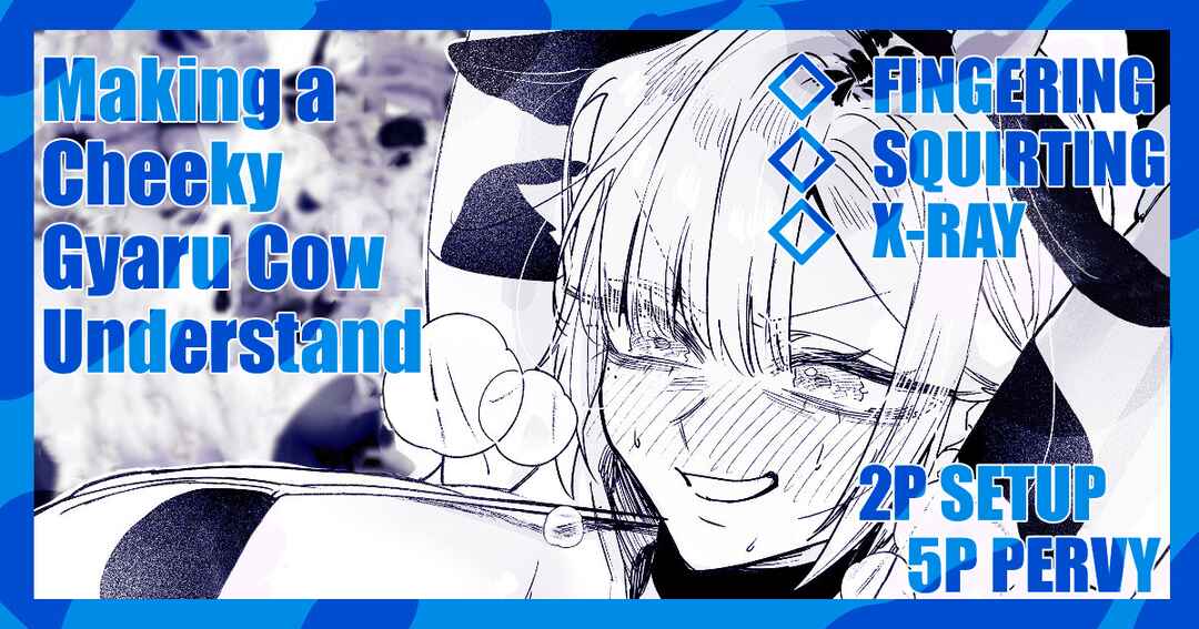 Page 1 Chapter 8.5 Namaiki na Gyaru Ane o Ore no Houhou de Wakaraseru Koto ni Shita Hi (Fanbox 18+ Content)