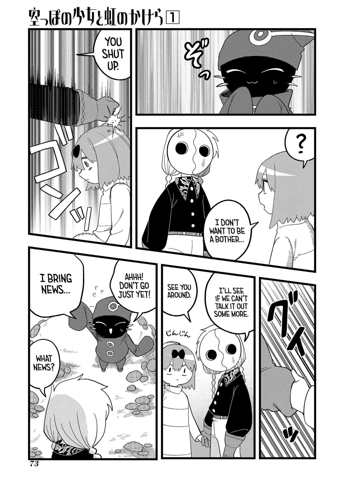 Page 23 Chapter 2 Karappo no Shoujo to Niji no Kakera