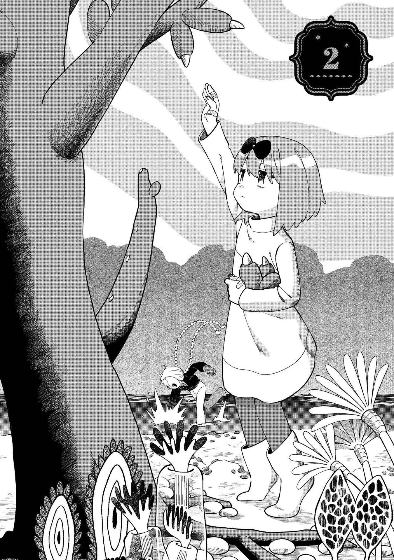 Page 3 Chapter 2 Karappo no Shoujo to Niji no Kakera