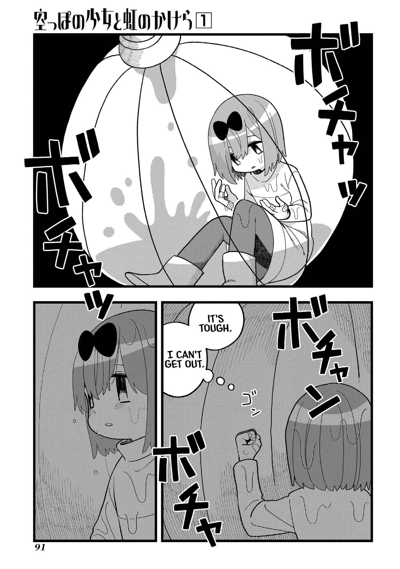 Page 41 Chapter 2 Karappo no Shoujo to Niji no Kakera