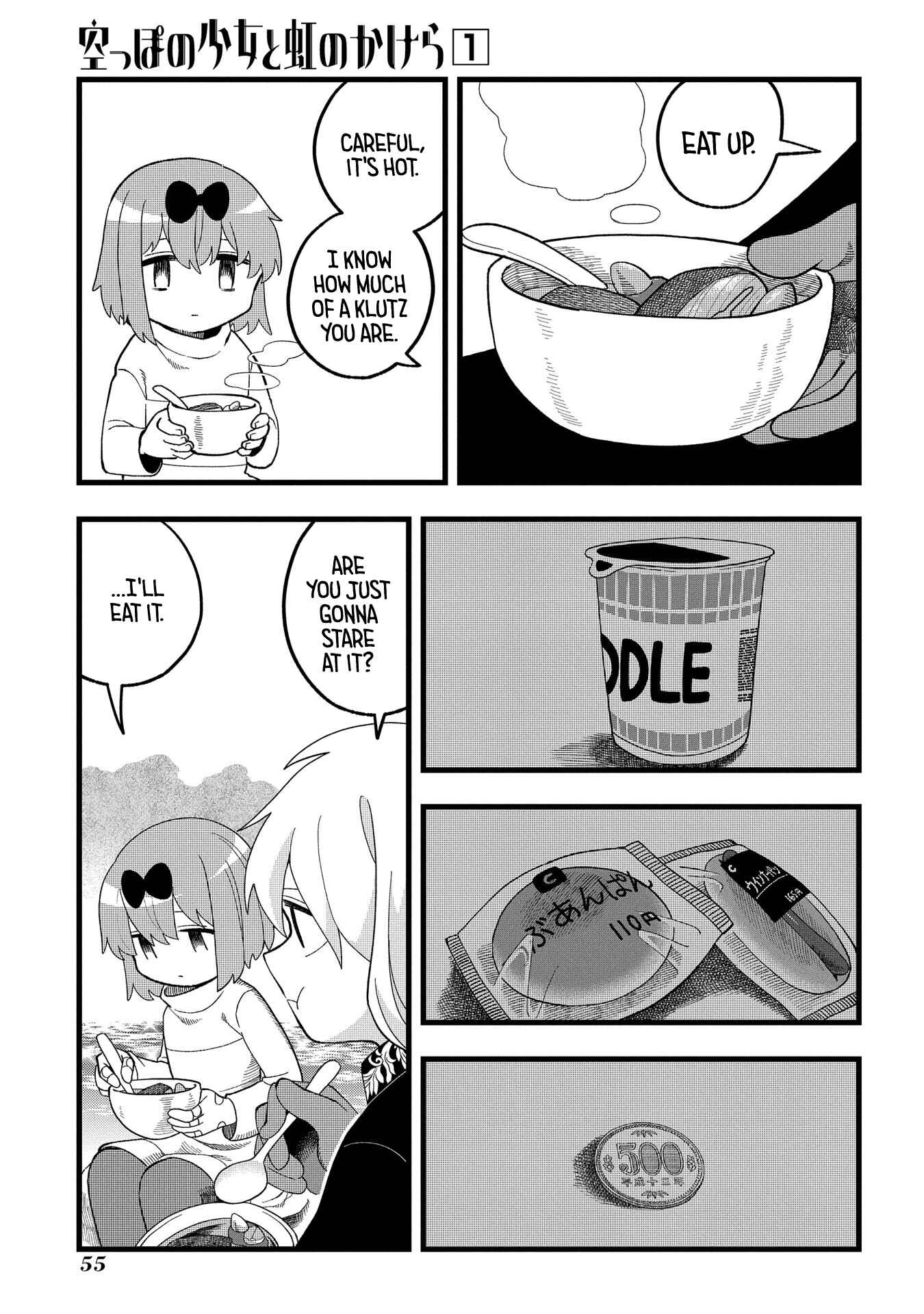 Page 5 Chapter 2 Karappo no Shoujo to Niji no Kakera