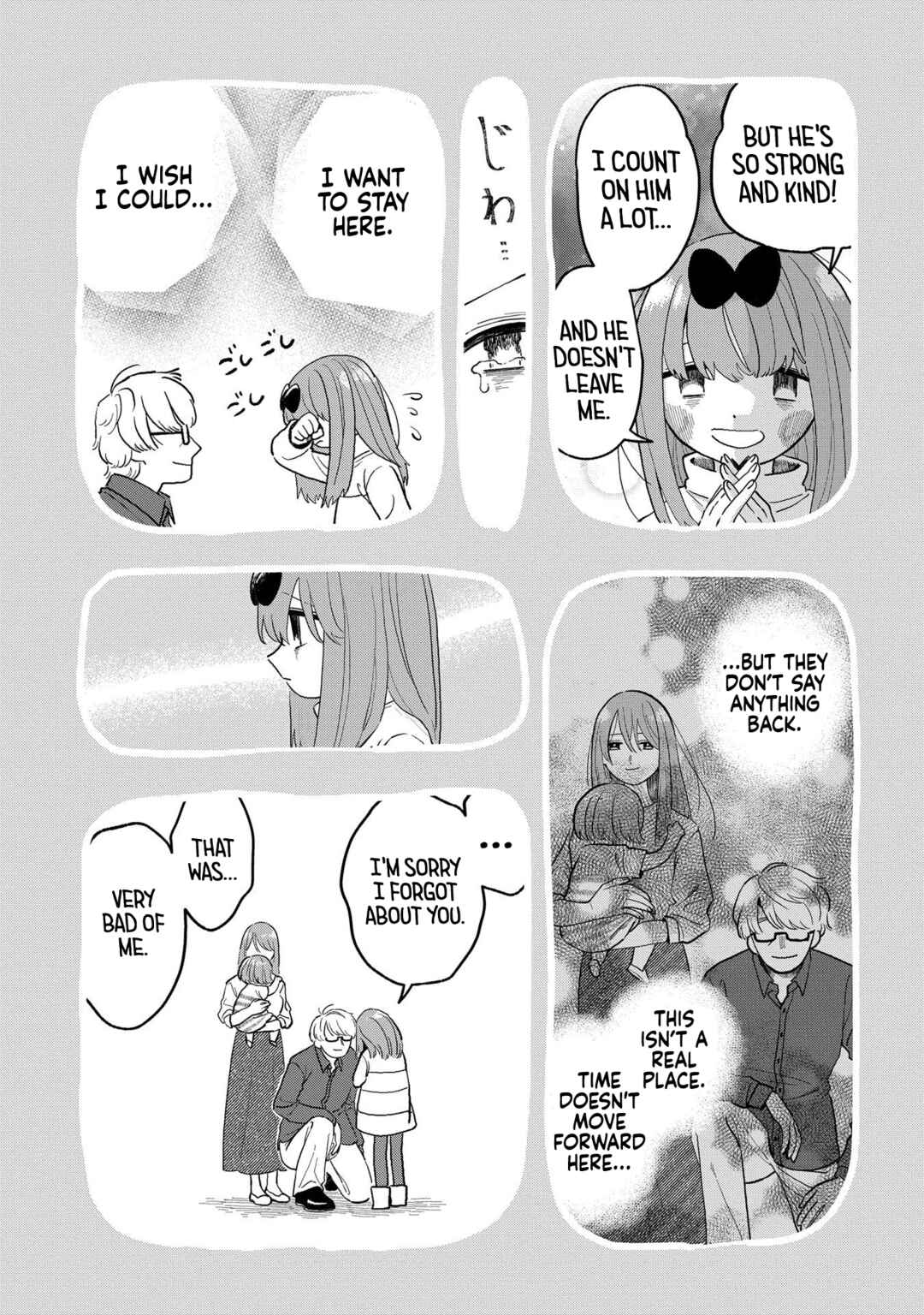 Page 11 Chapter 12 Karappo no Shoujo to Niji no Kakera