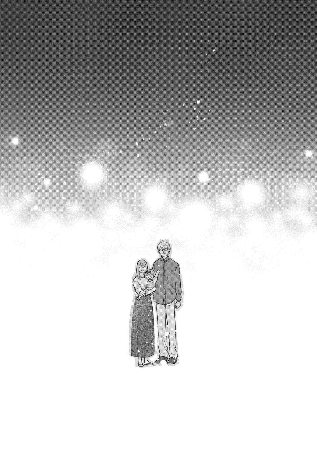 Page 14 Chapter 12 Karappo no Shoujo to Niji no Kakera