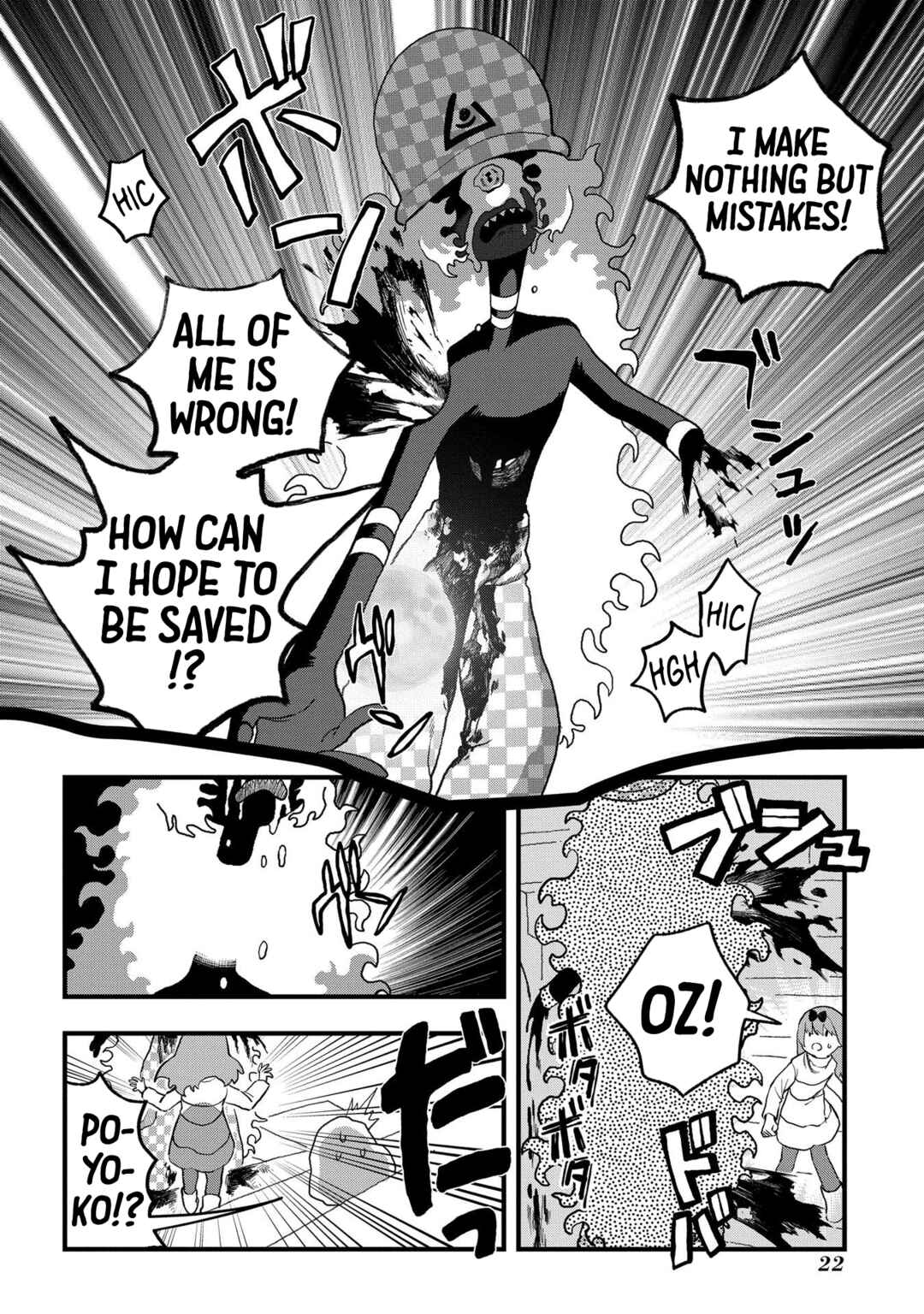 Page 24 Chapter 12 Karappo no Shoujo to Niji no Kakera