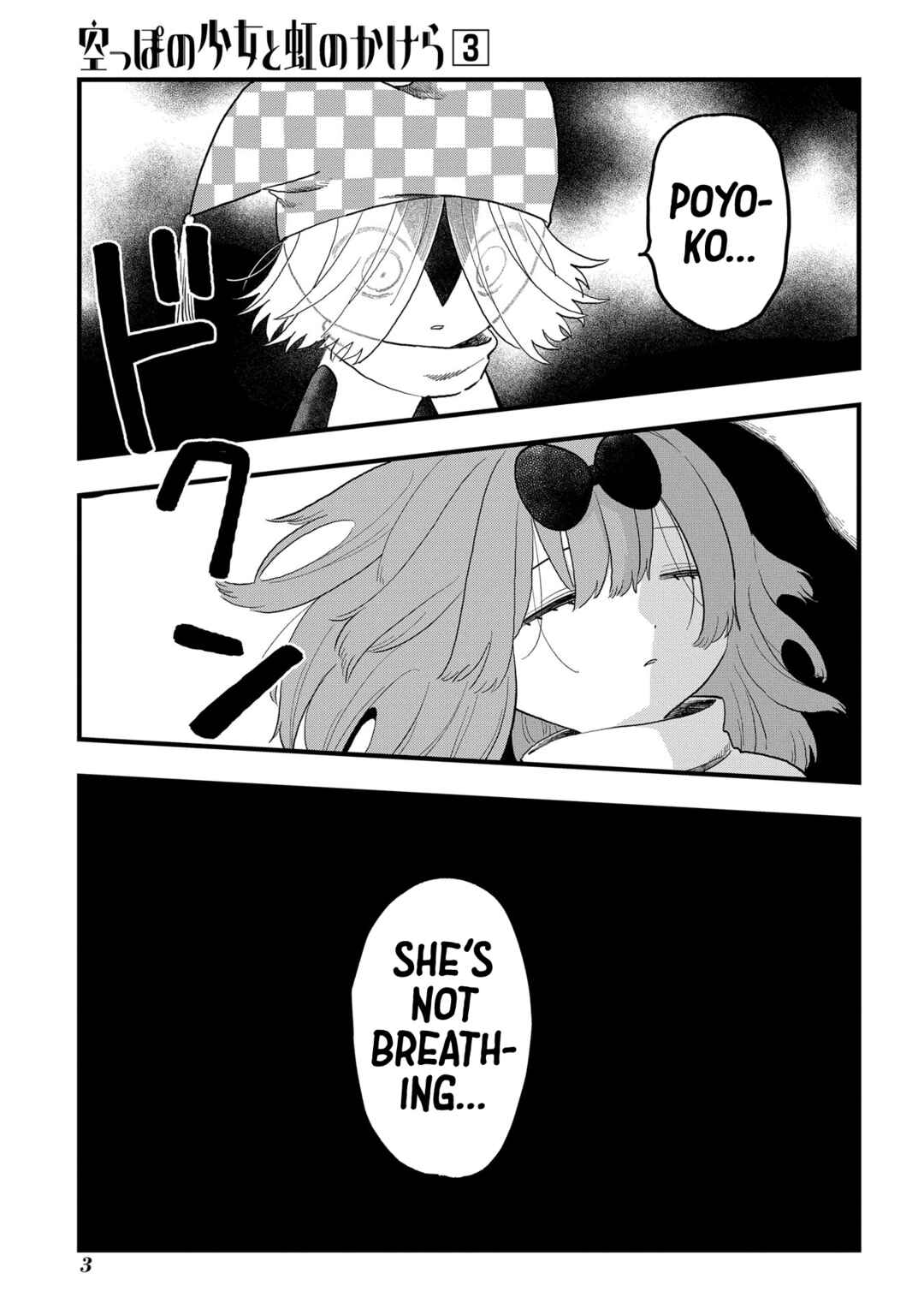 Page 5 Chapter 12 Karappo no Shoujo to Niji no Kakera