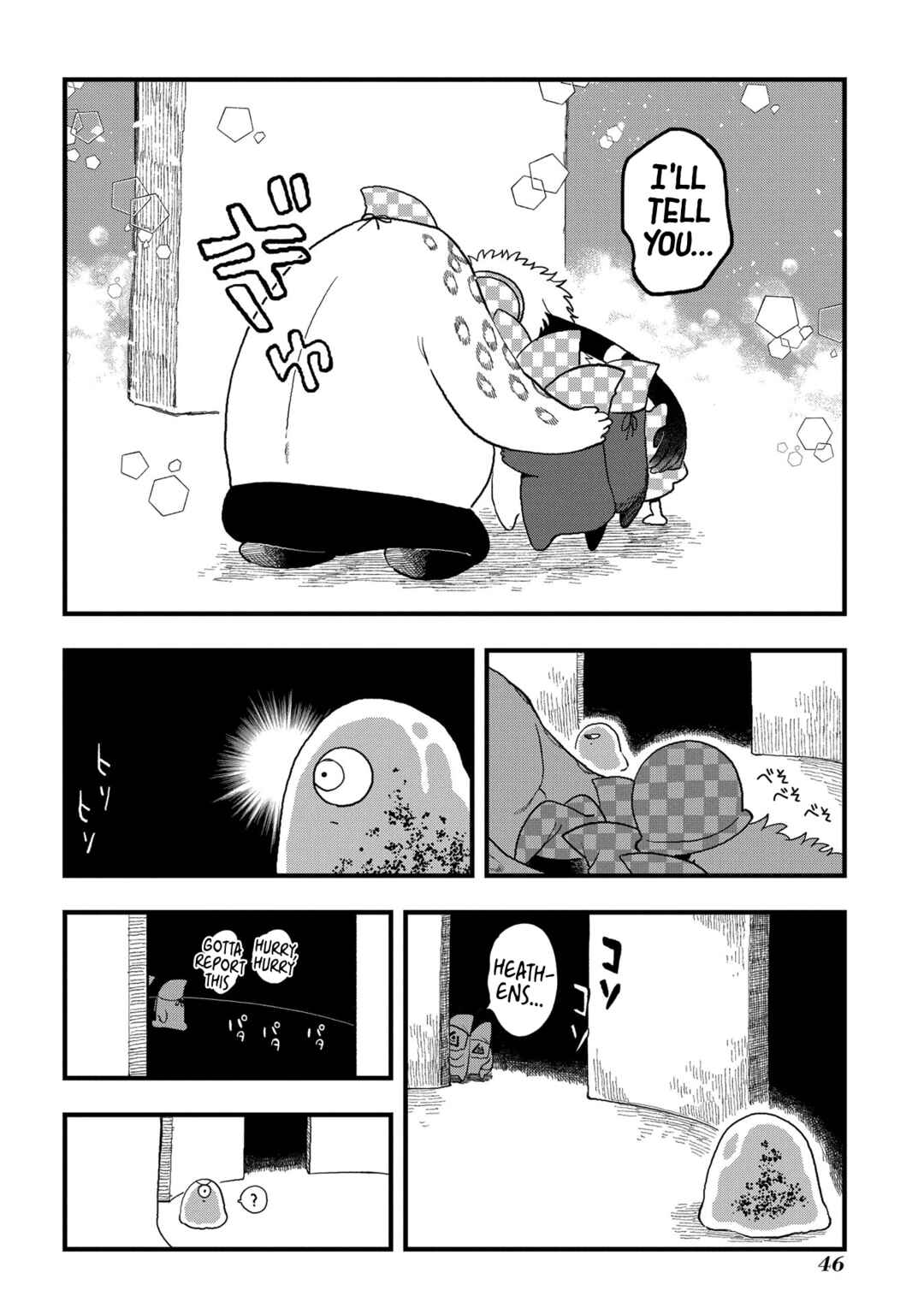 Page 10 Chapter 13 Karappo no Shoujo to Niji no Kakera