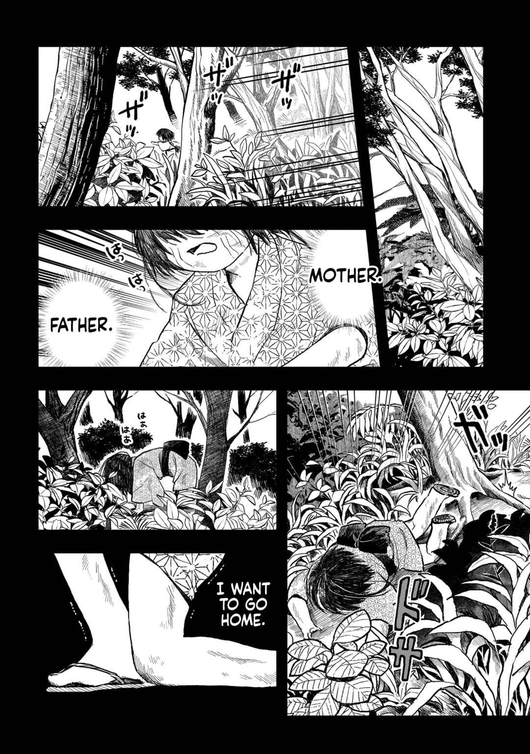 Page 12 Chapter 13 Karappo no Shoujo to Niji no Kakera