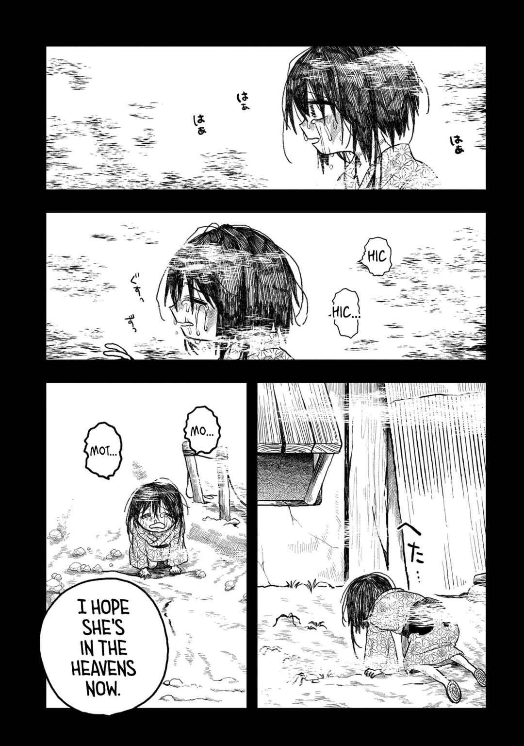 Page 15 Chapter 13 Karappo no Shoujo to Niji no Kakera