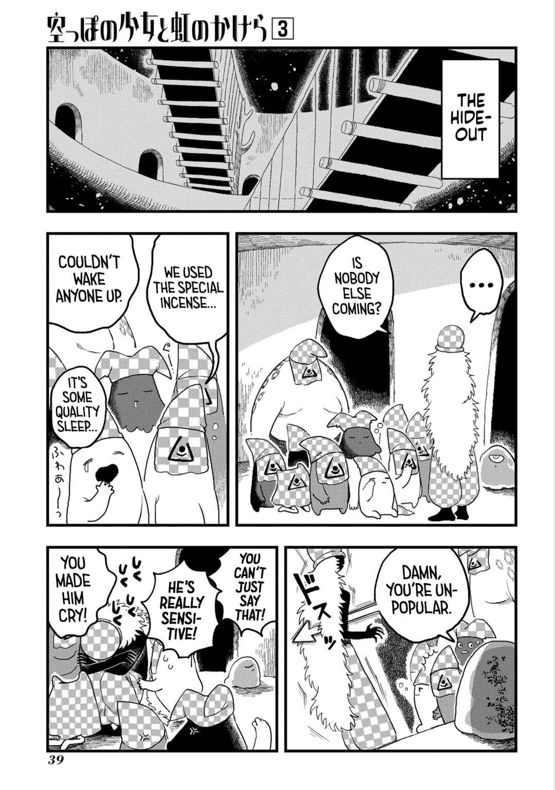 Page 3 Chapter 13 Karappo no Shoujo to Niji no Kakera