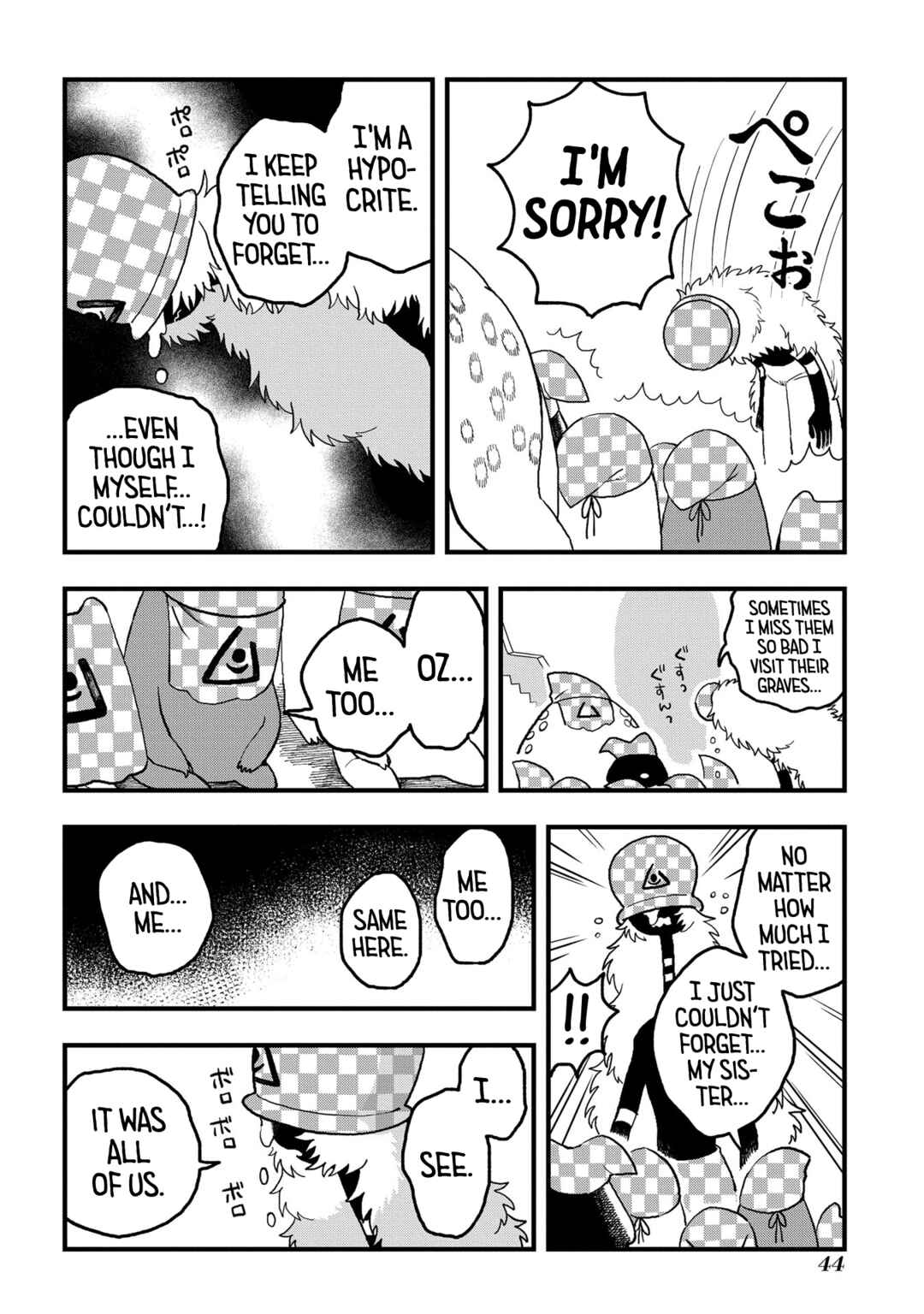 Page 8 Chapter 13 Karappo no Shoujo to Niji no Kakera