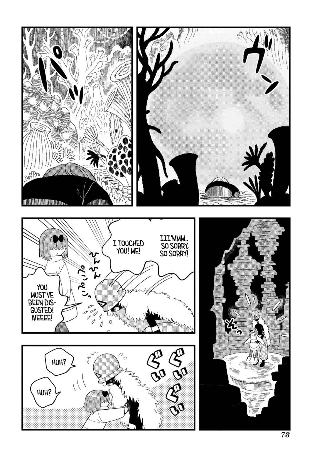 Page 14 Chapter 8 Karappo no Shoujo to Niji no Kakera