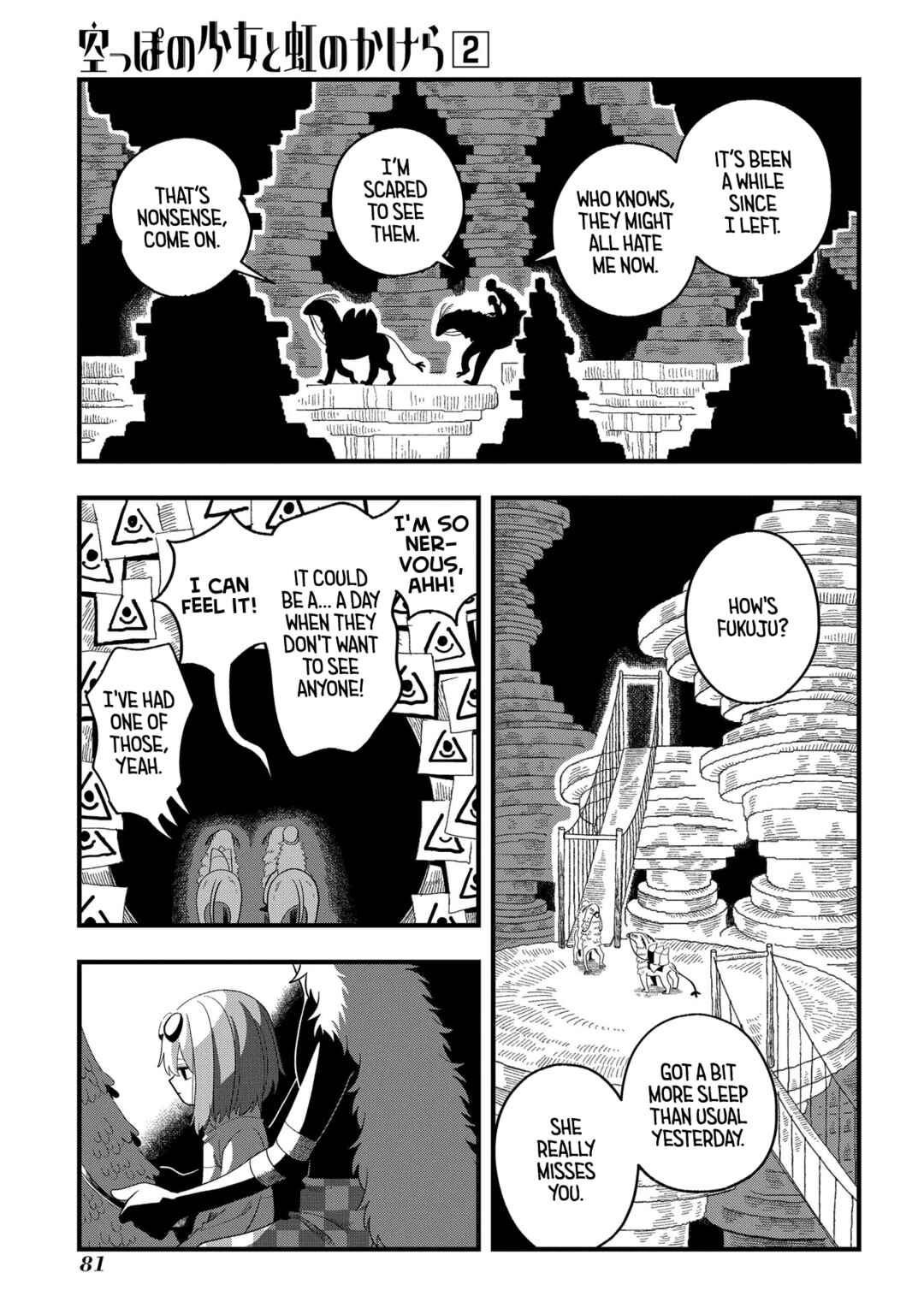 Page 17 Chapter 8 Karappo no Shoujo to Niji no Kakera