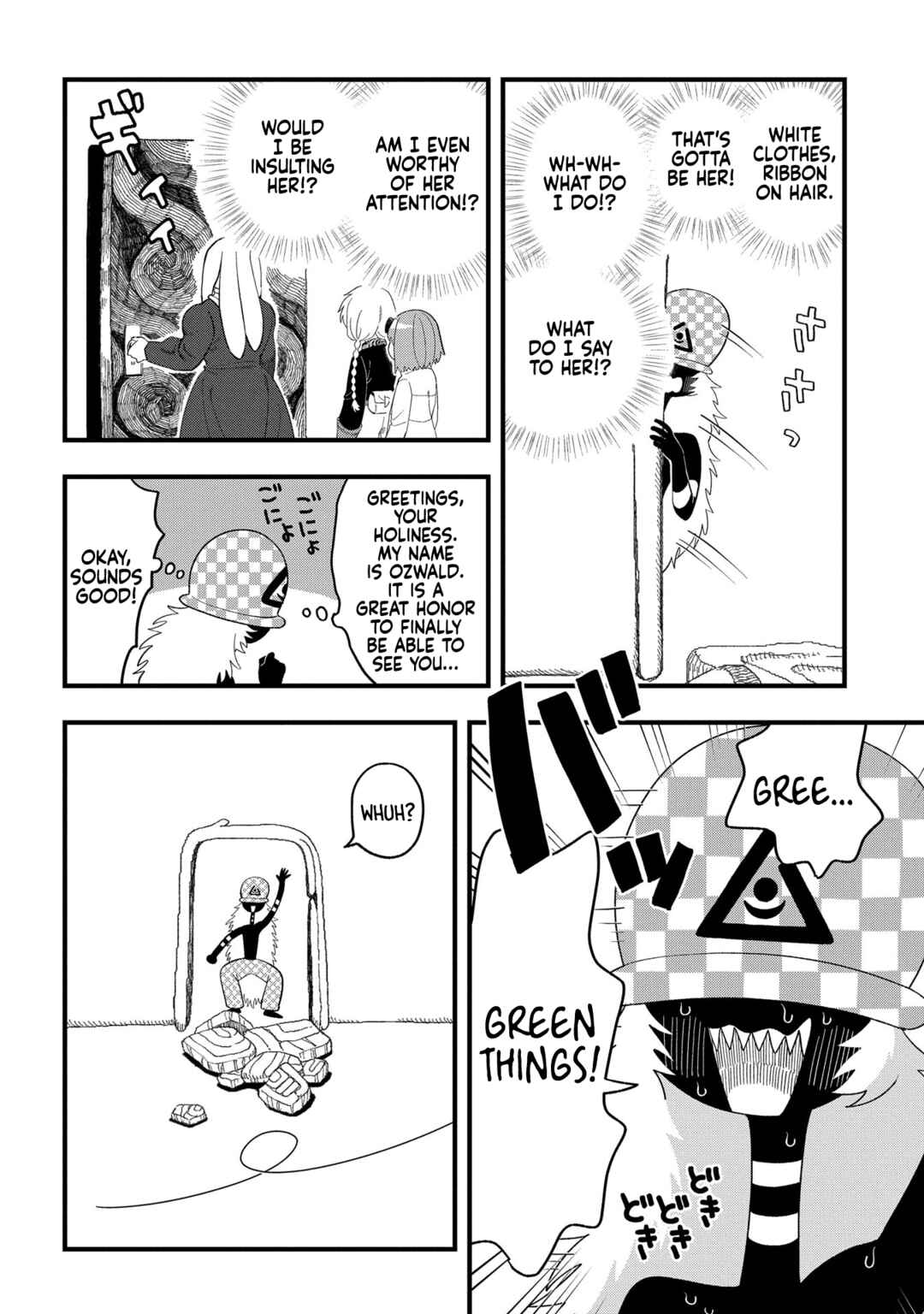 Page 2 Chapter 8 Karappo no Shoujo to Niji no Kakera