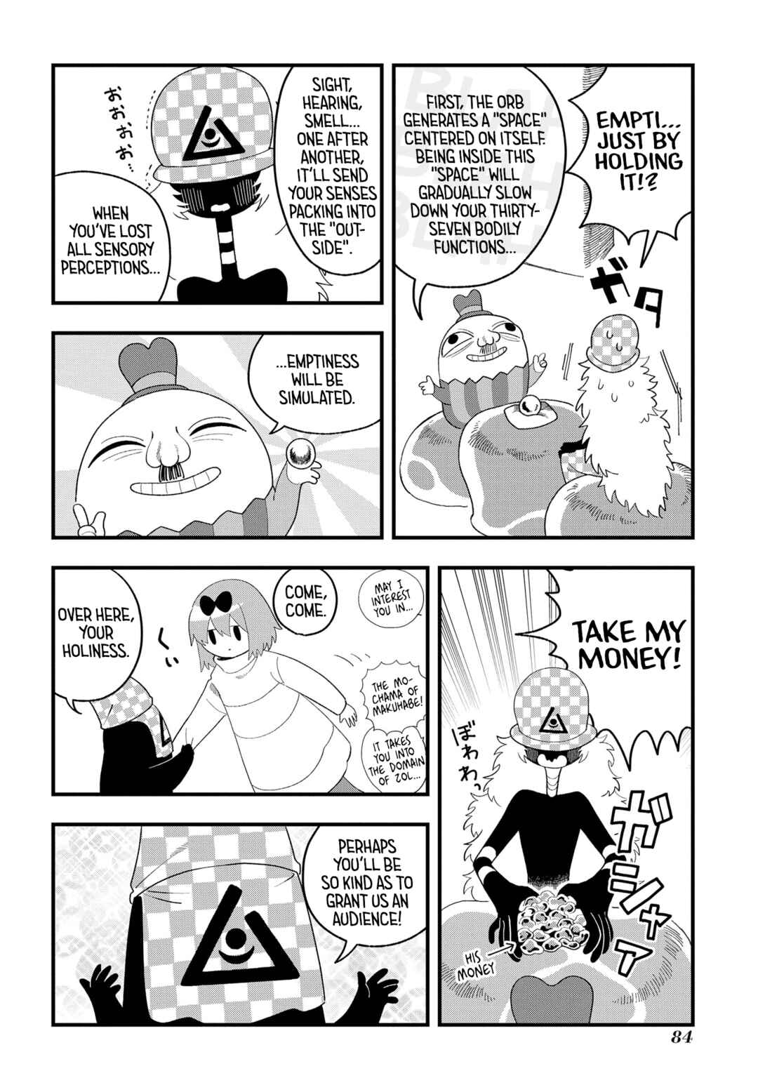 Page 20 Chapter 8 Karappo no Shoujo to Niji no Kakera