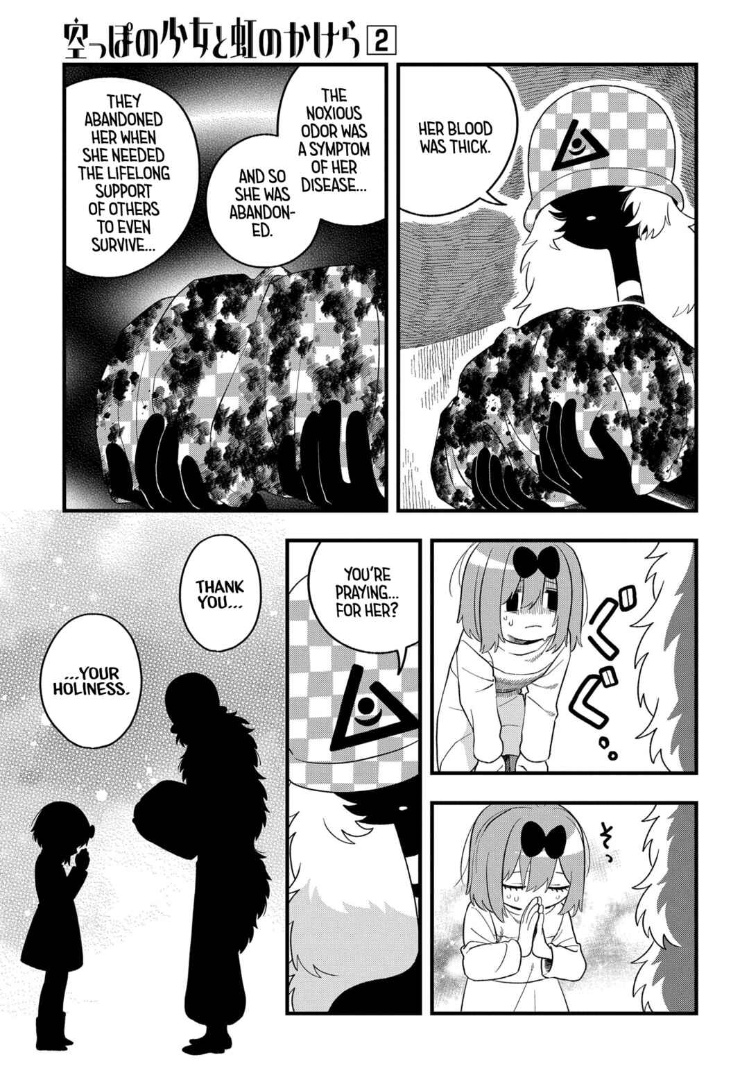 Page 27 Chapter 8 Karappo no Shoujo to Niji no Kakera