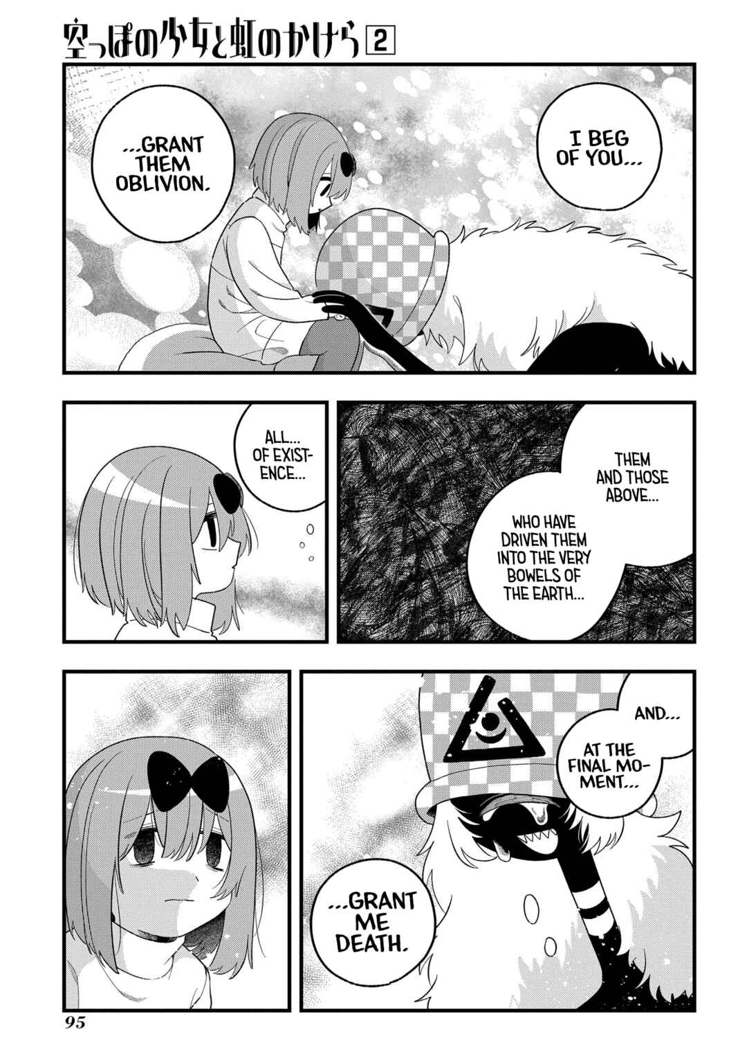 Page 31 Chapter 8 Karappo no Shoujo to Niji no Kakera