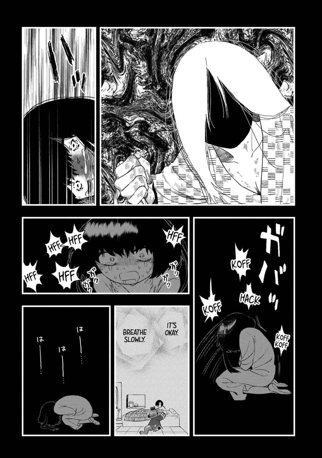 Page 20 Chapter 14 Karappo no Shoujo to Niji no Kakera