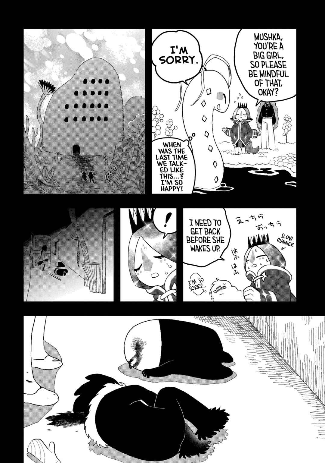Page 24 Chapter 14 Karappo no Shoujo to Niji no Kakera