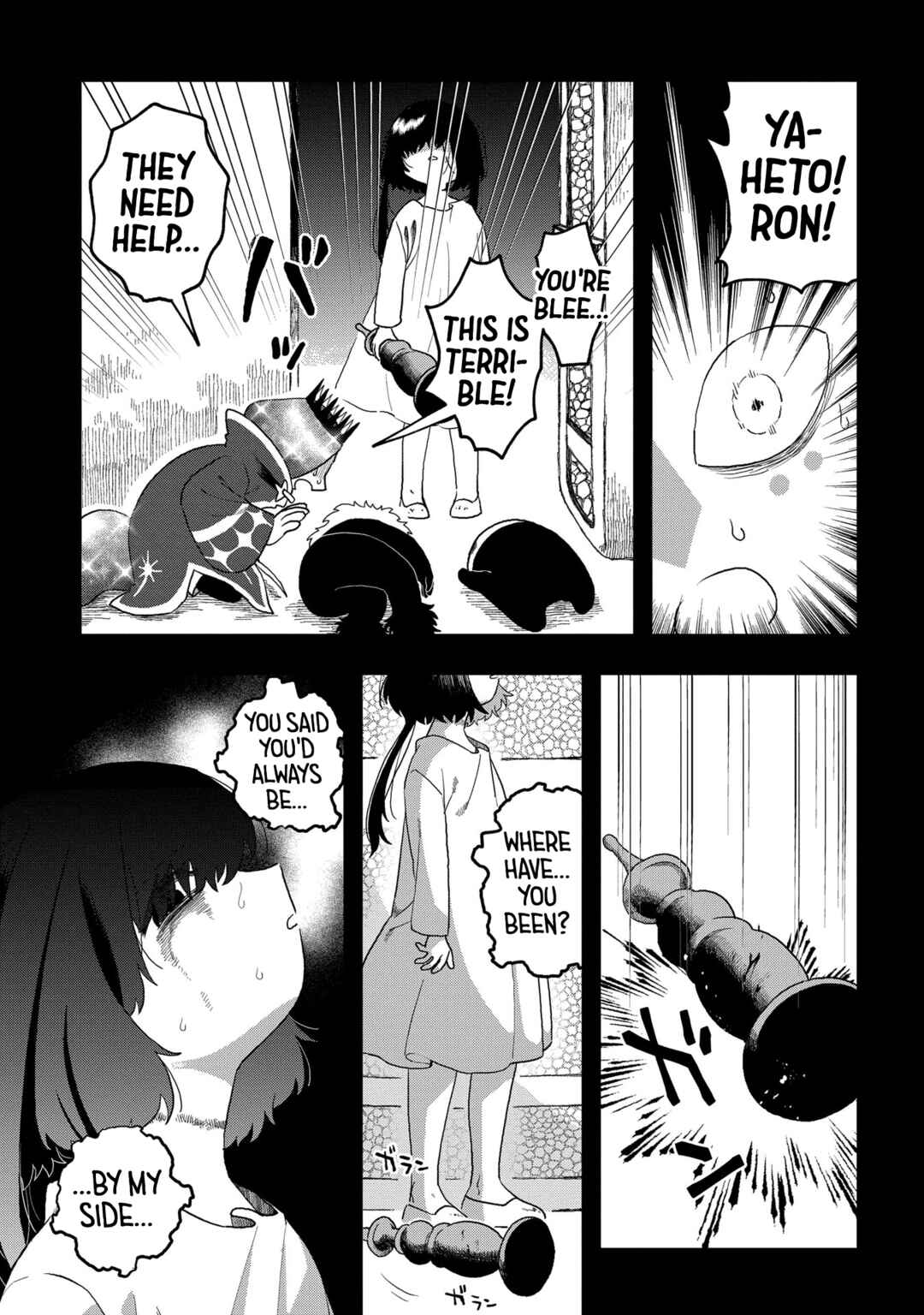 Page 25 Chapter 14 Karappo no Shoujo to Niji no Kakera