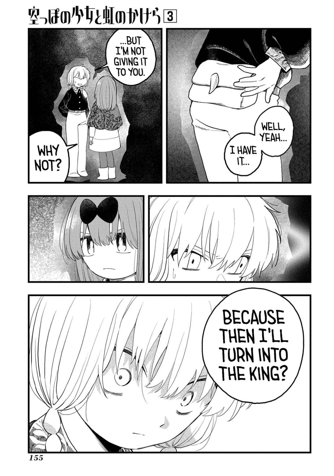 Page 17 Chapter 16 Karappo no Shoujo to Niji no Kakera