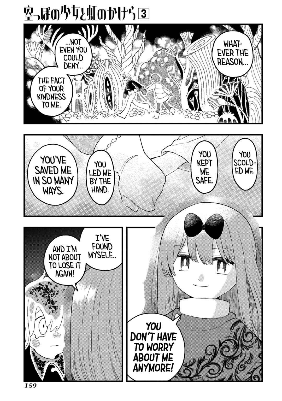 Page 21 Chapter 16 Karappo no Shoujo to Niji no Kakera