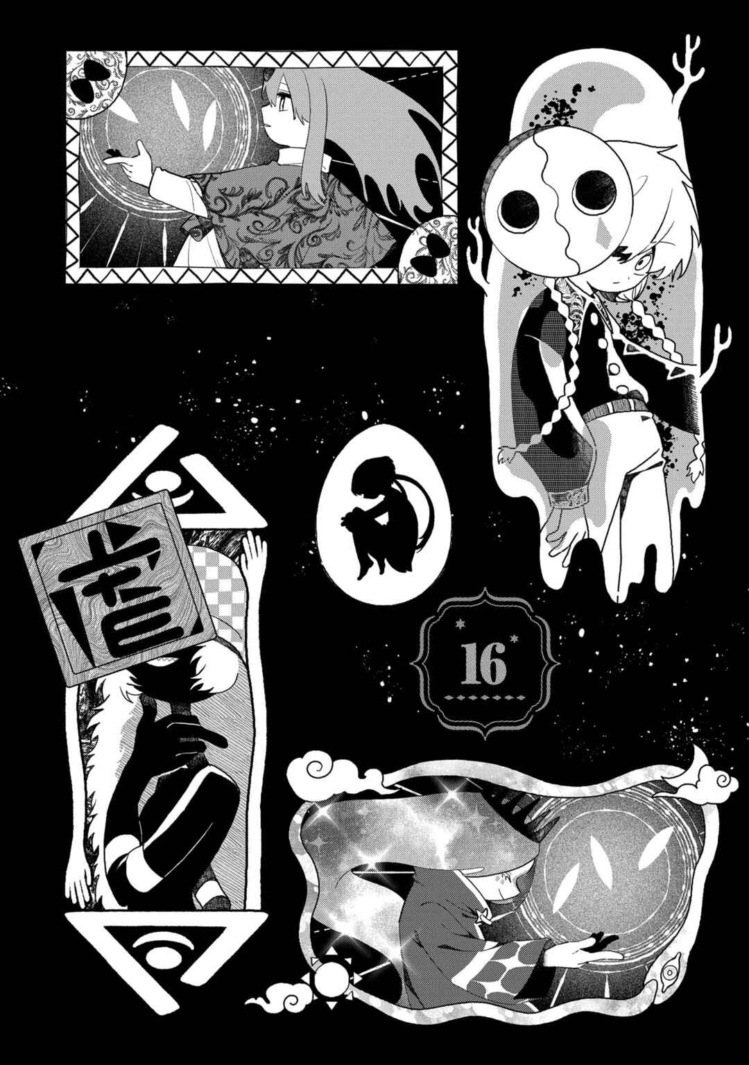 Page 3 Chapter 16 Karappo no Shoujo to Niji no Kakera