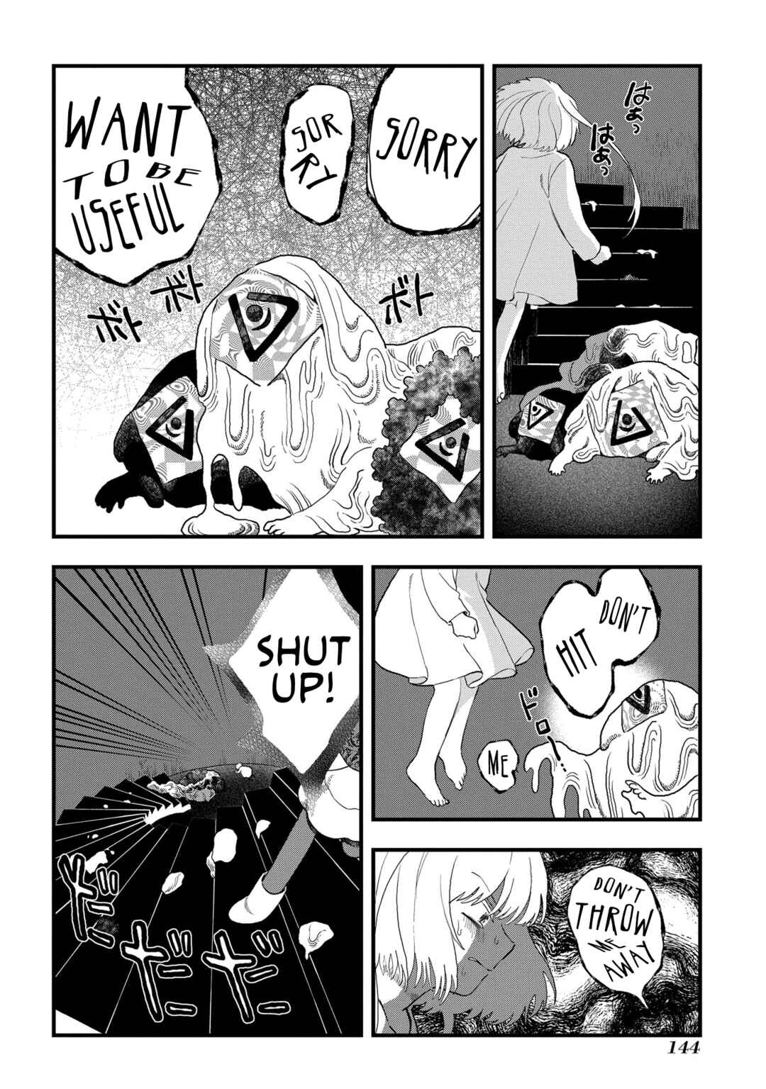 Page 6 Chapter 16 Karappo no Shoujo to Niji no Kakera