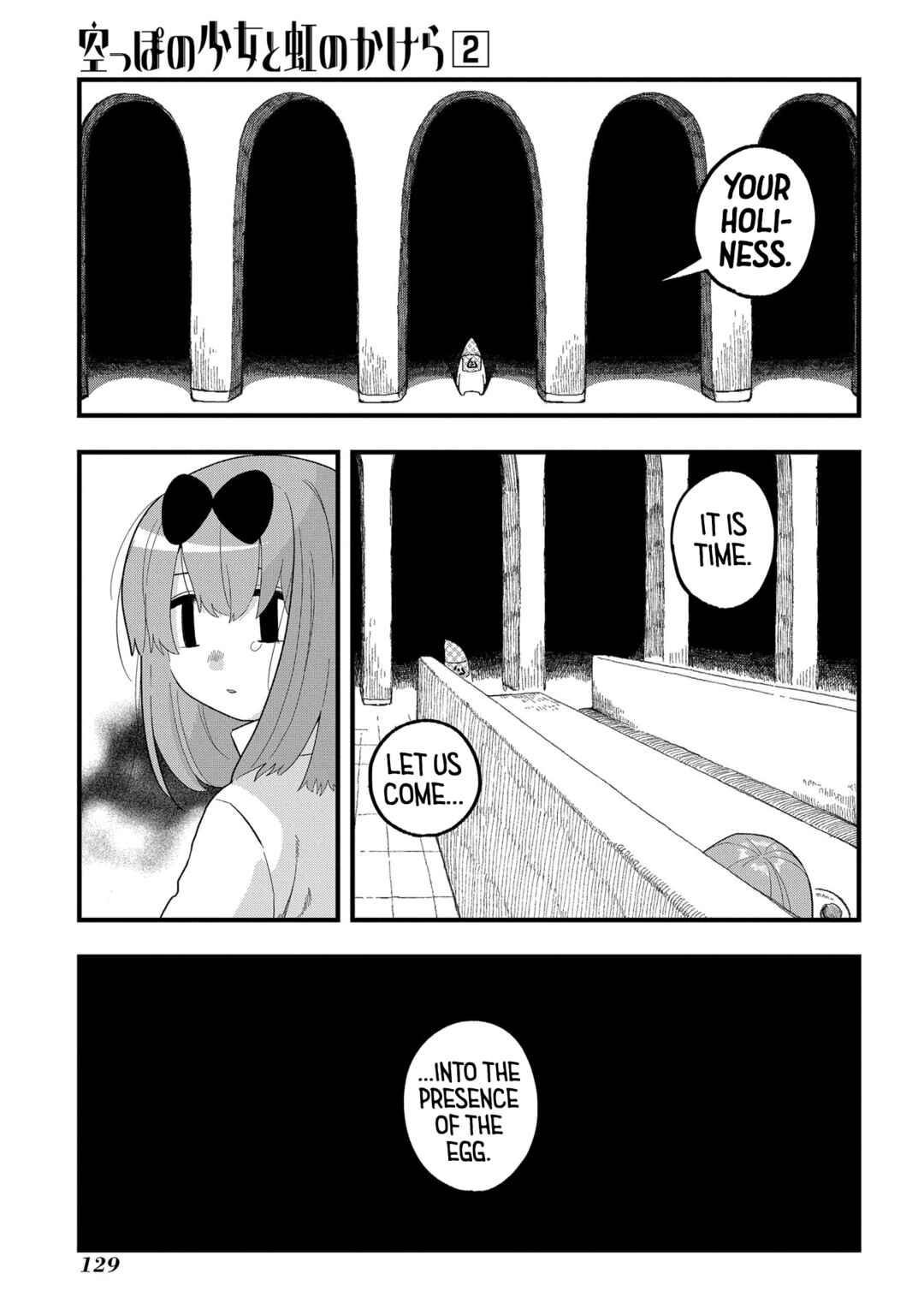 Page 1 Chapter 10 Karappo no Shoujo to Niji no Kakera