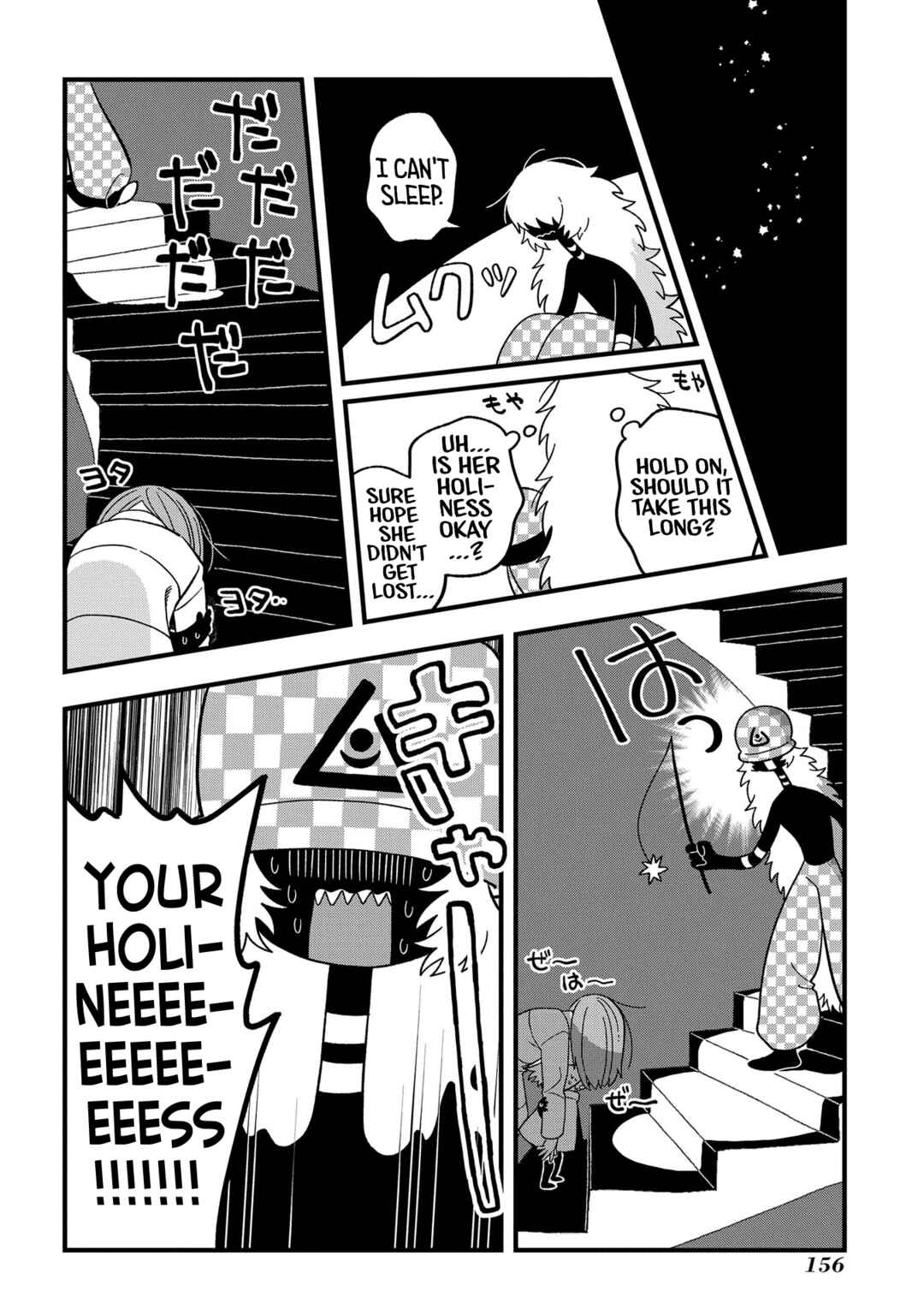 Page 28 Chapter 10 Karappo no Shoujo to Niji no Kakera
