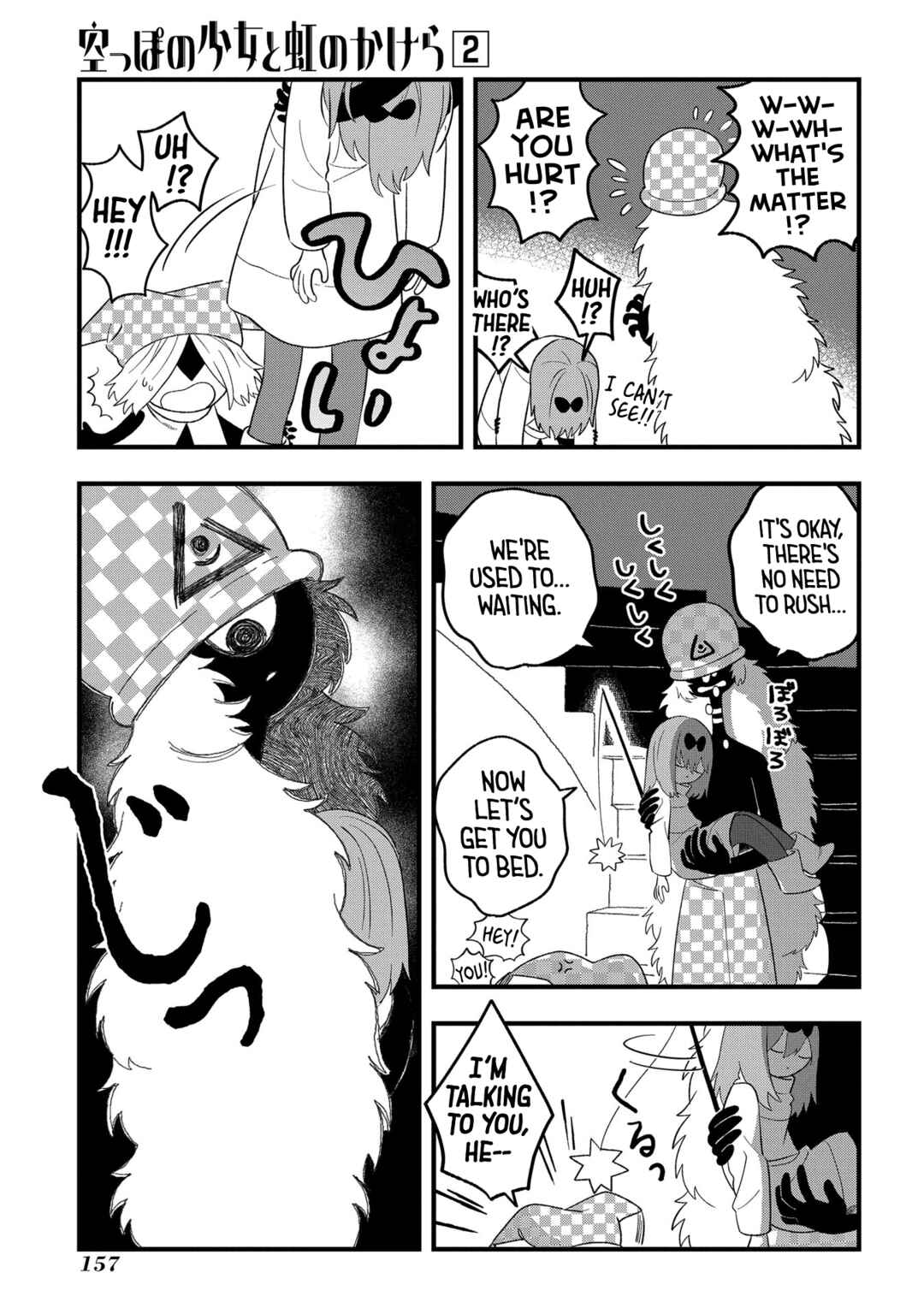 Page 29 Chapter 10 Karappo no Shoujo to Niji no Kakera