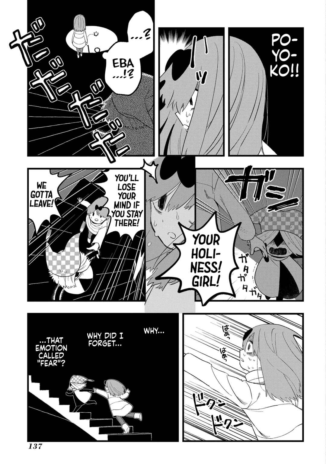 Page 9 Chapter 10 Karappo no Shoujo to Niji no Kakera