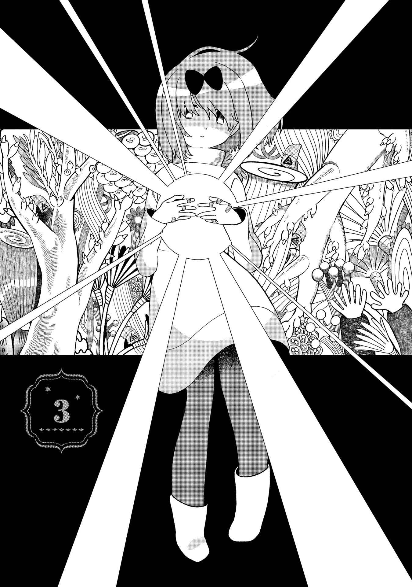 Page 1 Chapter 3 Karappo no Shoujo to Niji no Kakera