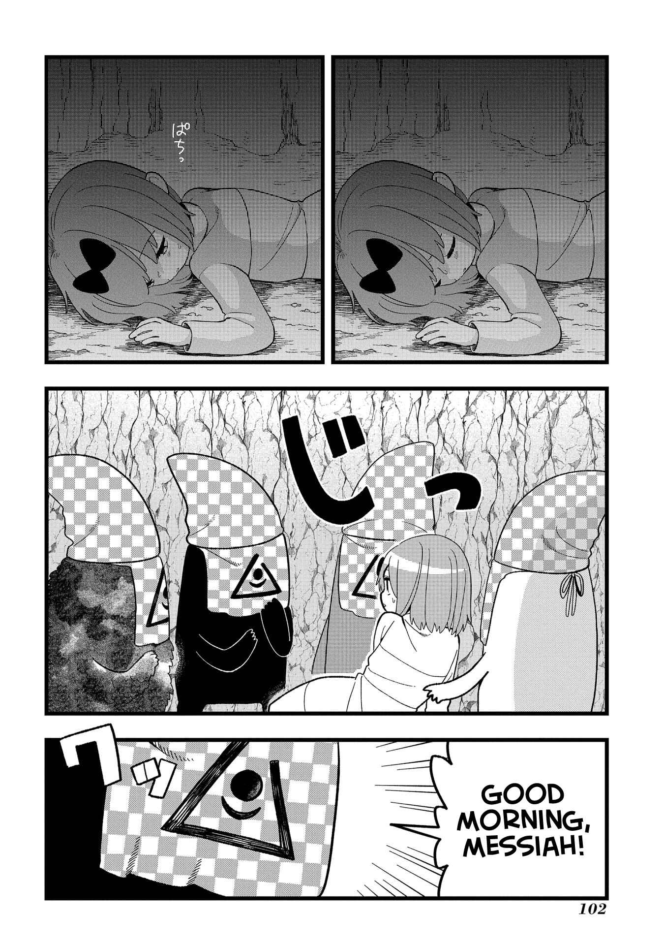 Page 4 Chapter 3 Karappo no Shoujo to Niji no Kakera
