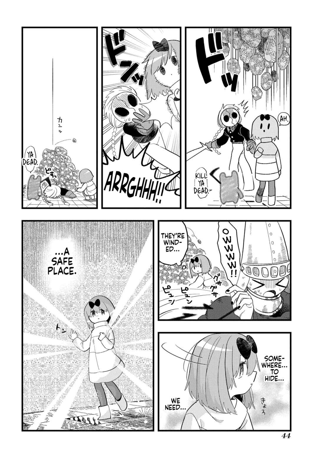 Page 12 Chapter 7 Karappo no Shoujo to Niji no Kakera