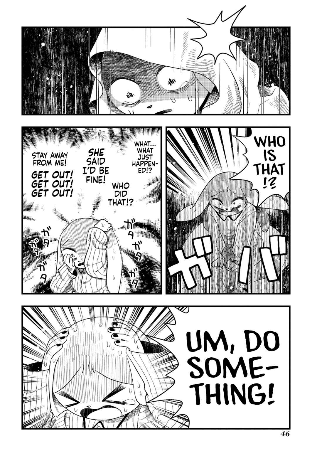 Page 14 Chapter 7 Karappo no Shoujo to Niji no Kakera